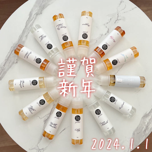 新年のご挨拶とお知らせ