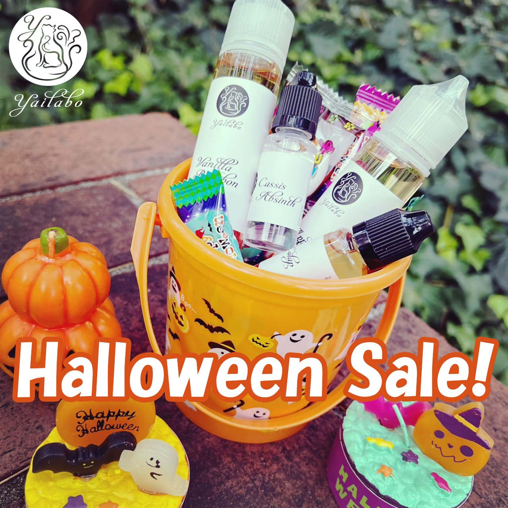 ハロウィーンセールのお知らせ