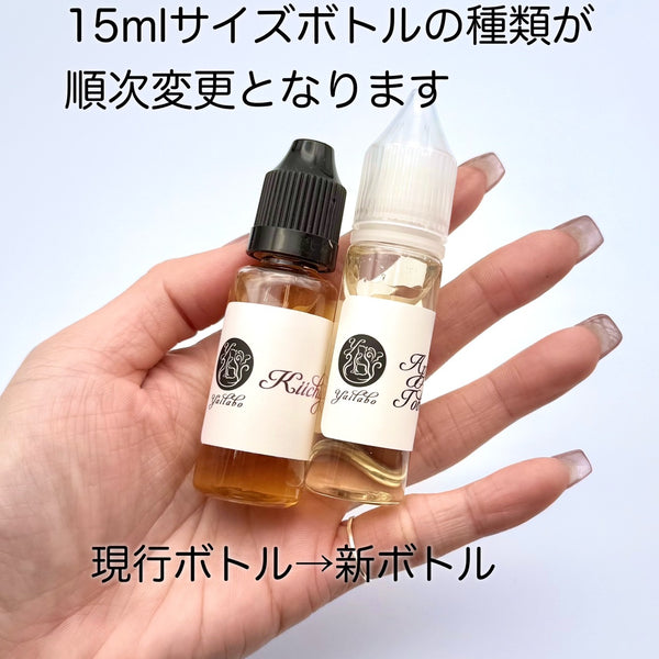 Yailabo Vanilla Bourbon